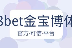 188bet金宝博体育 配图