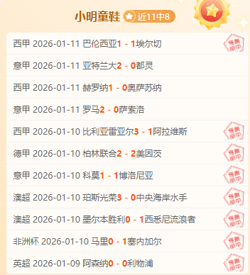 利雅得胜利,逆转胜,罗激情庆祝,188bet金宝博,188bet金宝博体育,188Bet,188bet金宝博体育官网