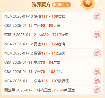 独家预告,周六西甲焦,点对决,188bet金宝博,188bet金宝博体育,188Bet,188bet金宝博体育官网