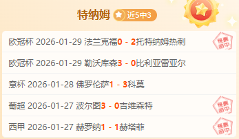 岁拉莫斯庆,生获祝福,西甲与法甲,188bet金宝博,188bet金宝博体育,188Bet,188bet金宝博体育官网