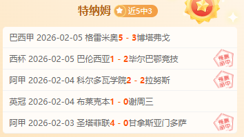 基耶萨冬日,砺练,利物浦基地,188bet金宝博,188bet金宝博体育,188Bet,188bet金宝博体育官网