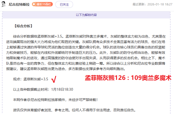 马奎尔否认,西汉姆接触,聚焦曼联保,188bet金宝博,188bet金宝博体育,188Bet,188bet金宝博体育官网