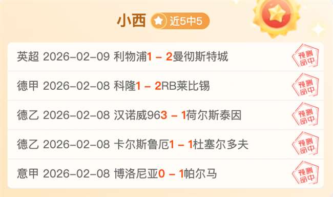 欧冠加时赛,进球如潮,马竞主场险,188bet金宝博,188bet金宝博体育,188Bet,188bet金宝博体育官网