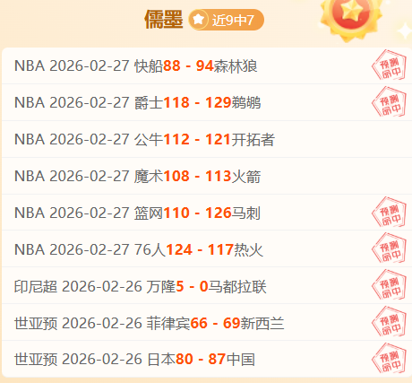 中超保级队,迎转机,万欧引援将,188bet金宝博,188bet金宝博体育,188Bet,188bet金宝博体育官网