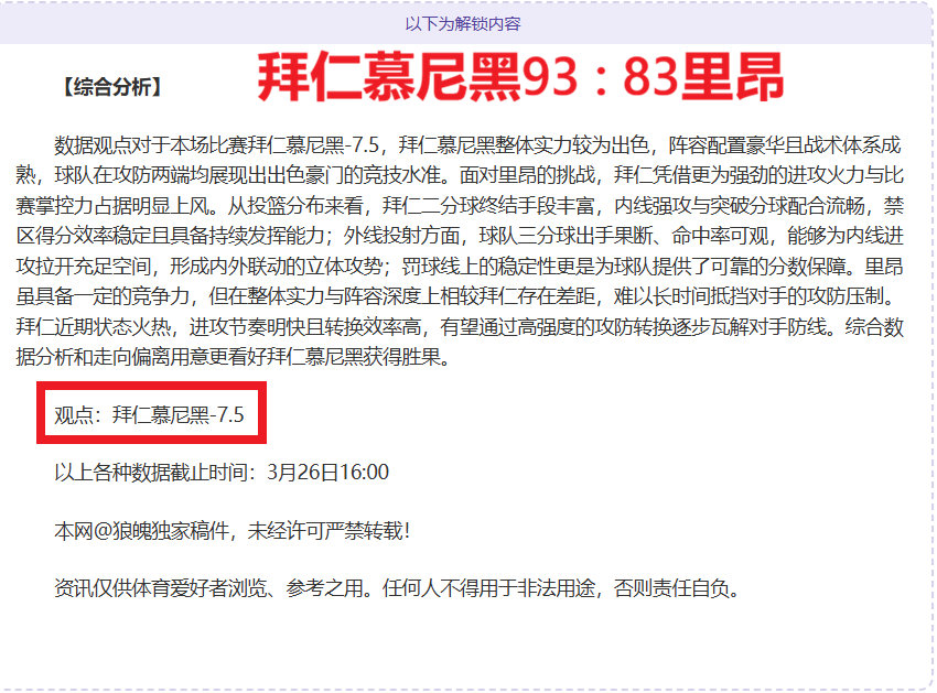 独家揭秘,岁荷兰新星,昂斯坦加盟,188bet金宝博,188bet金宝博体育,188Bet,188bet金宝博体育官网
