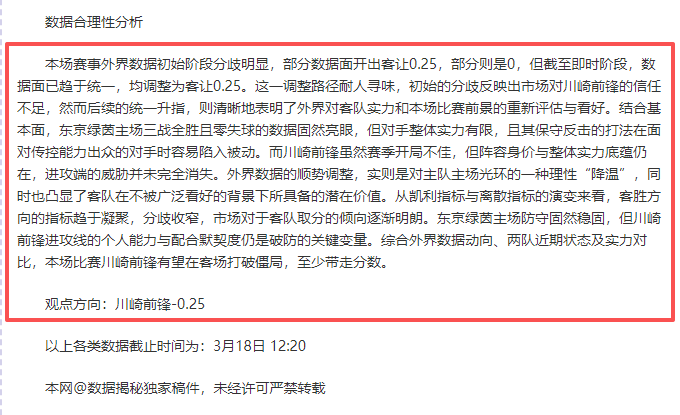 大乐透期号,专家推荐,质合分析前,188bet金宝博,188bet金宝博体育,188Bet,188bet金宝博体育官网