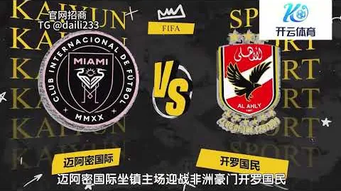 晚绽放的明星！28岁罗马钢铁后卫成转会风云人物，英超四大豪门争相抢夺！