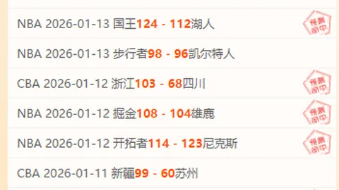 杨超声谈客场对决海港：坚定信念，竭尽全力，争取上海之战有所斩获