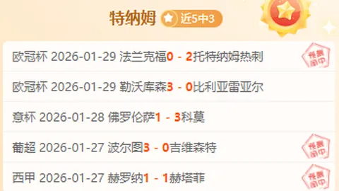 39岁拉莫斯庆生获祝福，西甲与法甲官方推特共献温馨祝愿