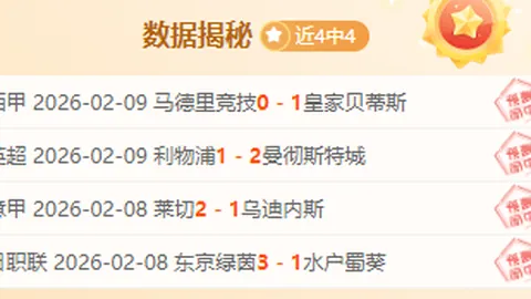 德国联邦议院选举：联盟党领先，初步结果出炉