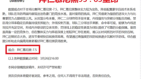 188bet金宝博体育